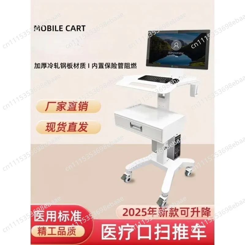 Dental Scanner Cart Storage Auxiliary with Wheels Portable Medical Dental Trolley Dental Clinic Beauty Instrument Tool