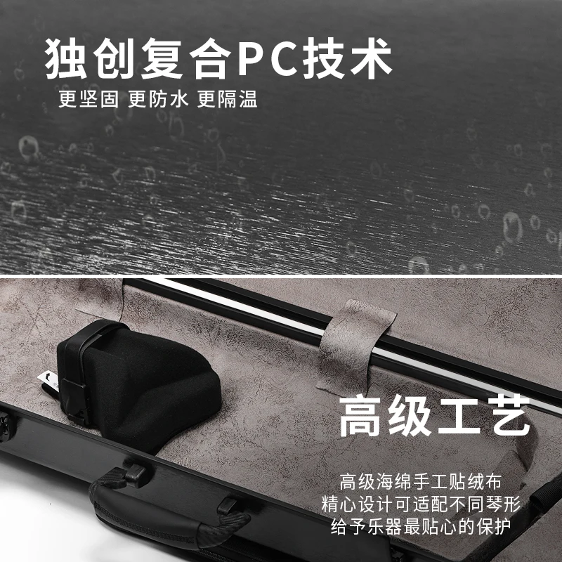 حافظة كمان معززة مركبة من البولي كربونات مستطيلة الشكل حافظة صلبة للكمان 4/4 -3/4 حجم عالمي