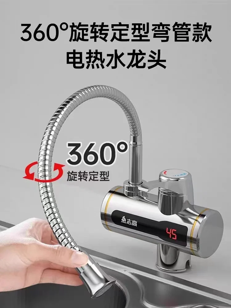 220V Chigo Instantaneous Water Heater with Side Inlet for Kitchen Sink, Hot Water Faucet Electric Heating Tap