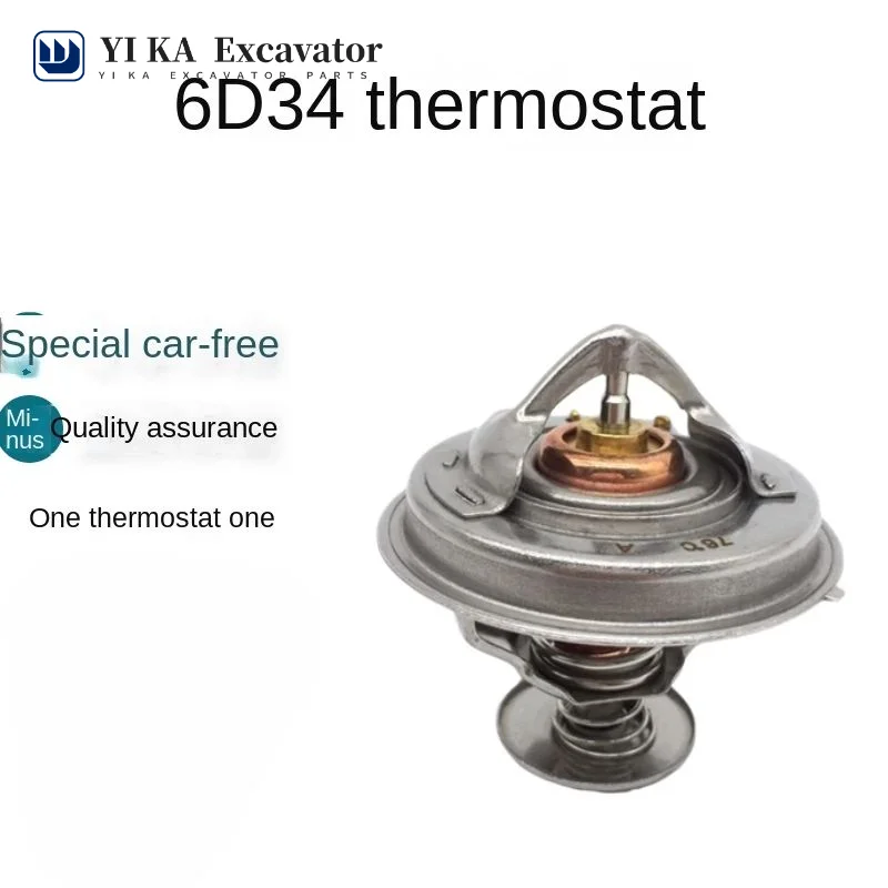 For Excavator Sany SY195/205/215/235C-8-9 Mitsubishi 6D34/1 Engine Thermostat Thermostat Cover