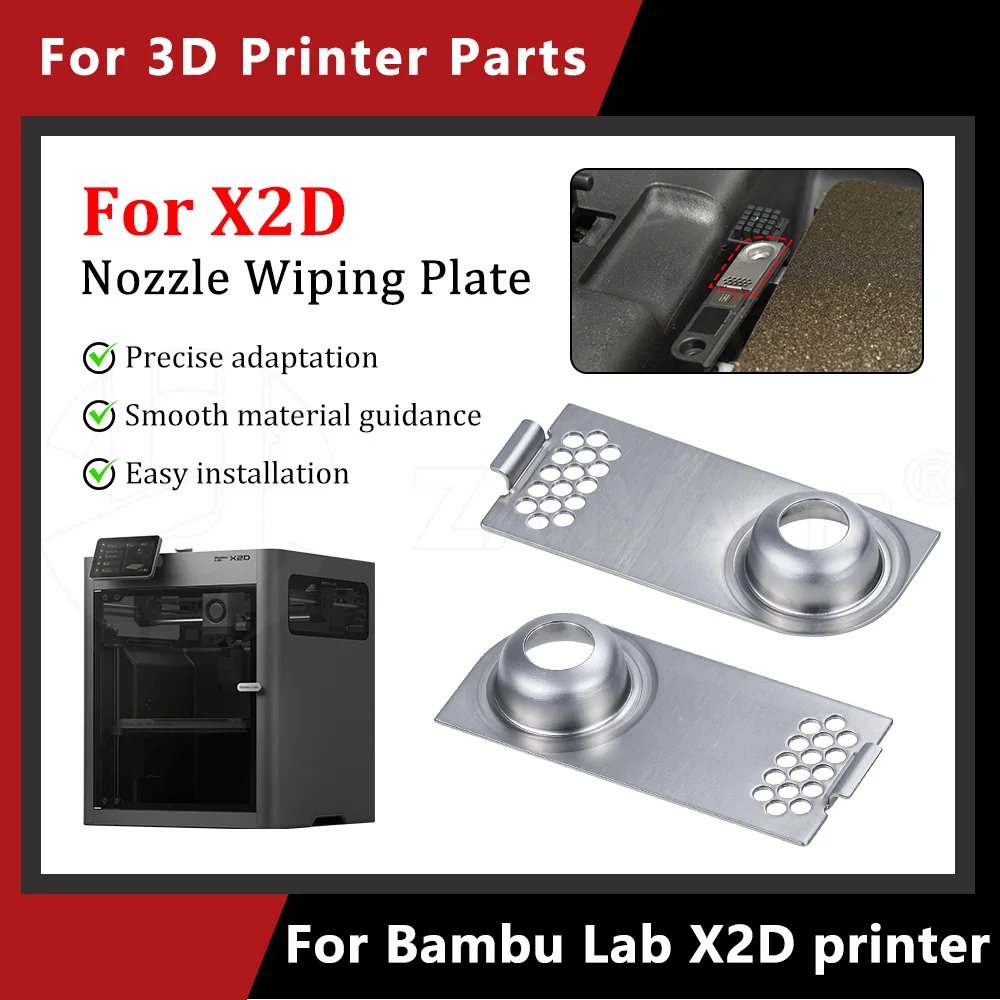 For Bambu Lab X2D Nozzle Wiper Steel Sheet Nozzle Wiping Plate for Automatic Nozzle Cleaning Function