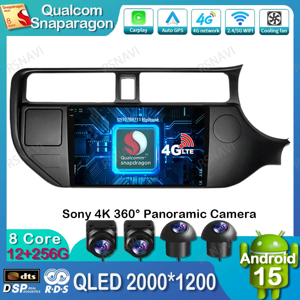 

Android 15 Car Radio For KIA K3 RIO 2011 - 2015 QLED Navigation DVD Qualcomm 5G WIFI Multimedia Stereo Autoradio 4G LTE GPS DSP