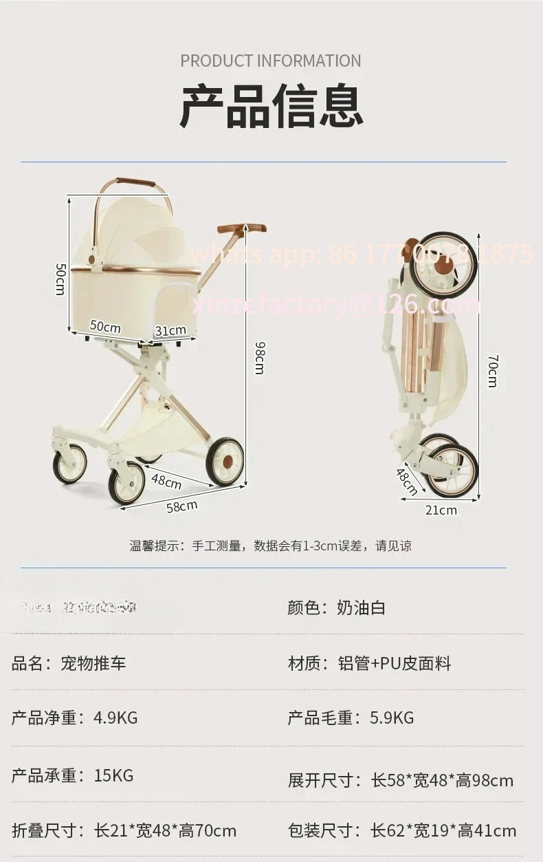 Customizable Lightweight White High Landscape Items Push Dog Cat Cart One-click Pet Cart