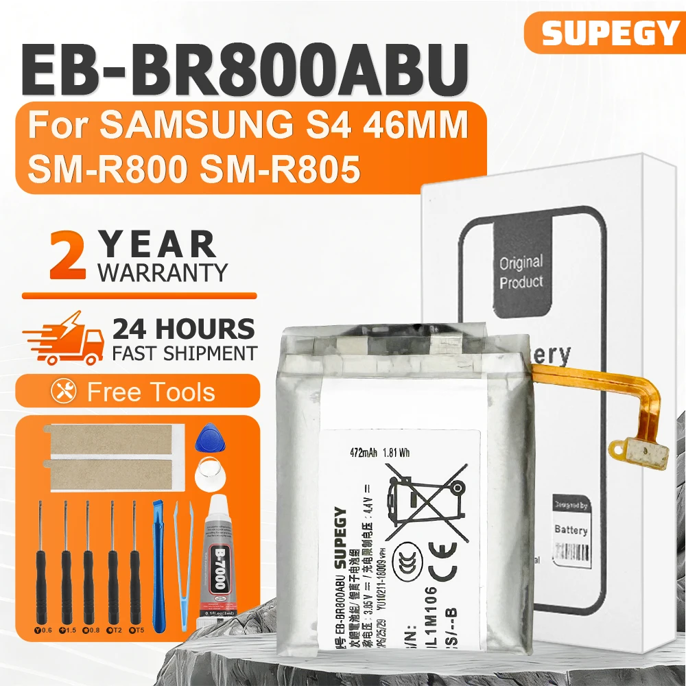 New SUPEGY EB-BR800ABU 572mAh Battery  For SAMSUNG S4 46MM SM-R800 R800 R805 SM-R805 SM-R800 + Free Tools