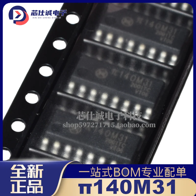 Brand new original Rongpai π 140M31 140M31 package SOP-16 digital isolation chip IC in stock