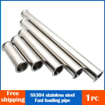 Stainless steel pipe 2" 1.5" 2.5 inch (19-108mm) sanitary extended water pipe ferrule clamp 100mm 200mm 500mm connector