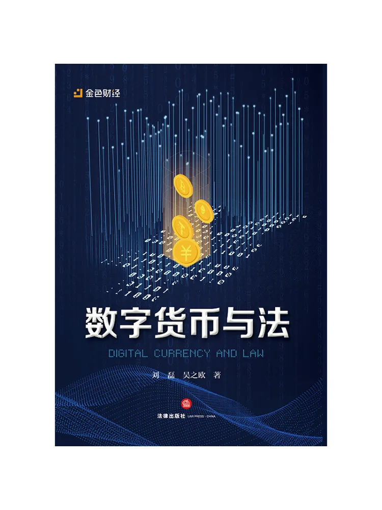 Livre - Winshare Cryptocurrencies et le droit