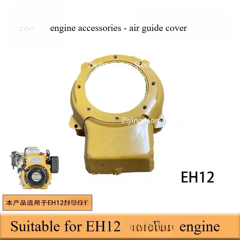 

Suitable for Robin EH12 Engine EH12 Air Guide Fan Cover Robin