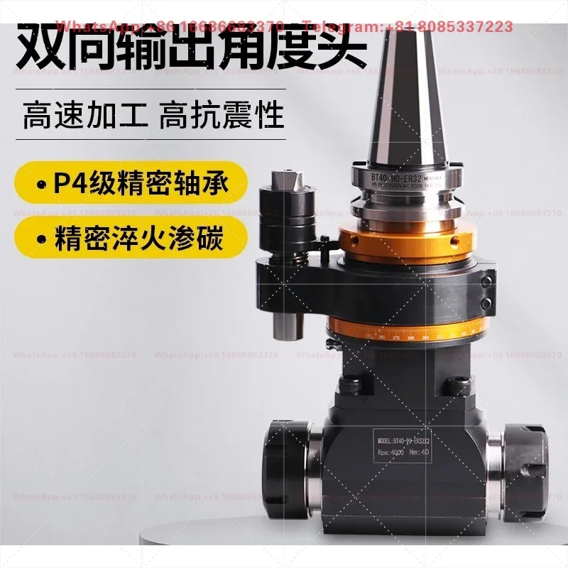 Machining center BT40-90 degree angle head, side milling shank BT50-90-ER25 32 right angle milling head