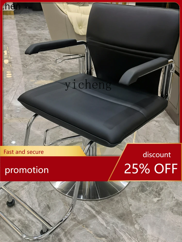 YFY for Hair Salon Barber  Hairdressing  Adjustable Stainless Steel Beauty  Hair Cutting