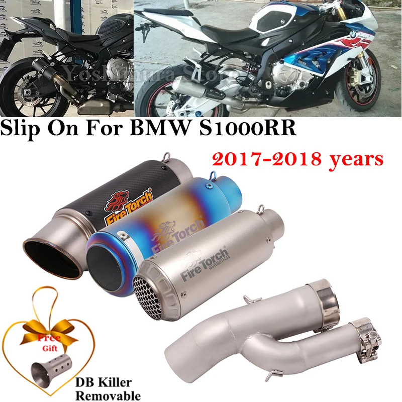 

For BMW S1000RR S1000R 2017 2018 Motorcycle Exhaust Middle Link Pipe Escape Modify Muffler Connect System DB Killer Carbon Fiber