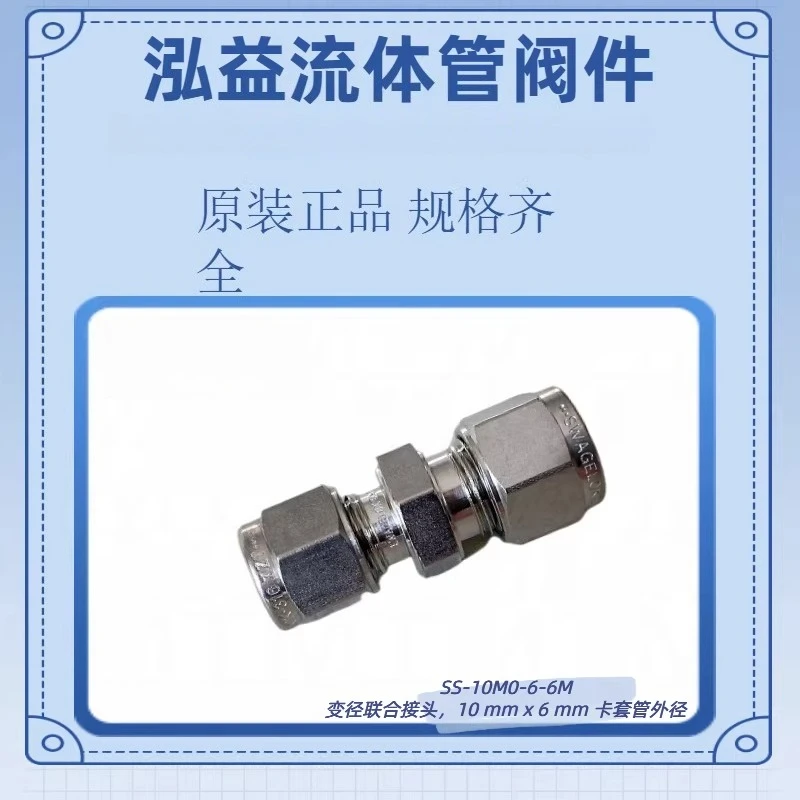 connettore-per-tubi-in-acciaio-inossidabile-ss-10m0-6-6m-giunto-a-diametro-variabile
