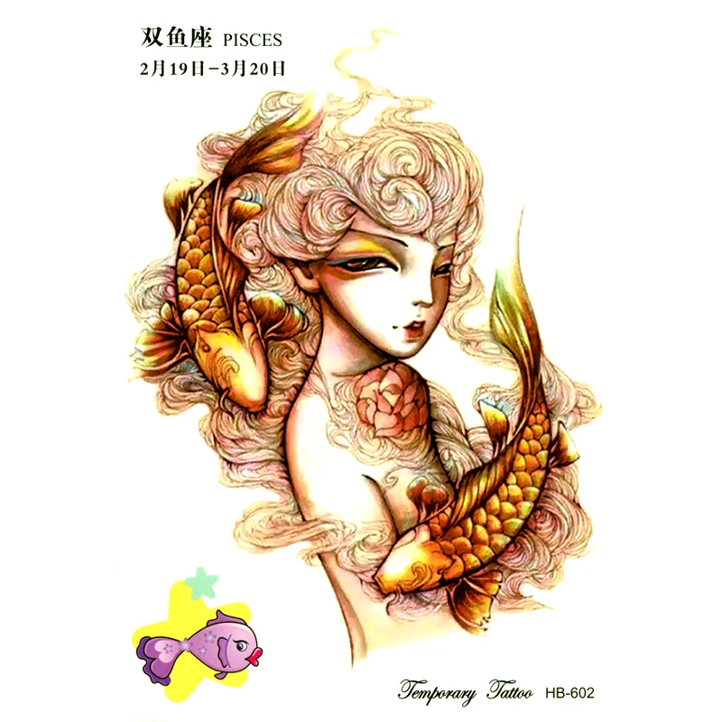 12 Greco-Roman 12 Zodiac Waterproof Temporary Tattoo Sticker  Flash Tatoo Tatouage Temporaire Henna Tattoos 3D sticker