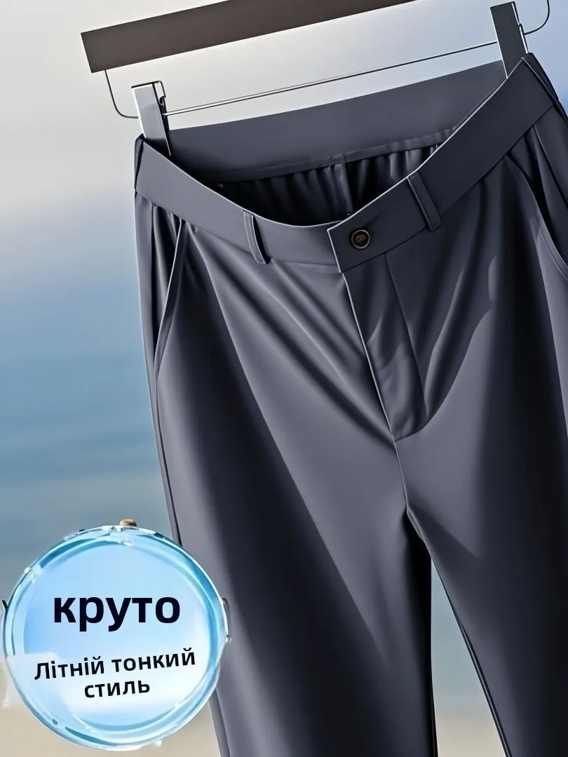 Silky Smooth Ice Silk Men's Pants Ultra-Thin High Elastic Drapey Straight Leg Casual Long Trousers for Office And Leisure