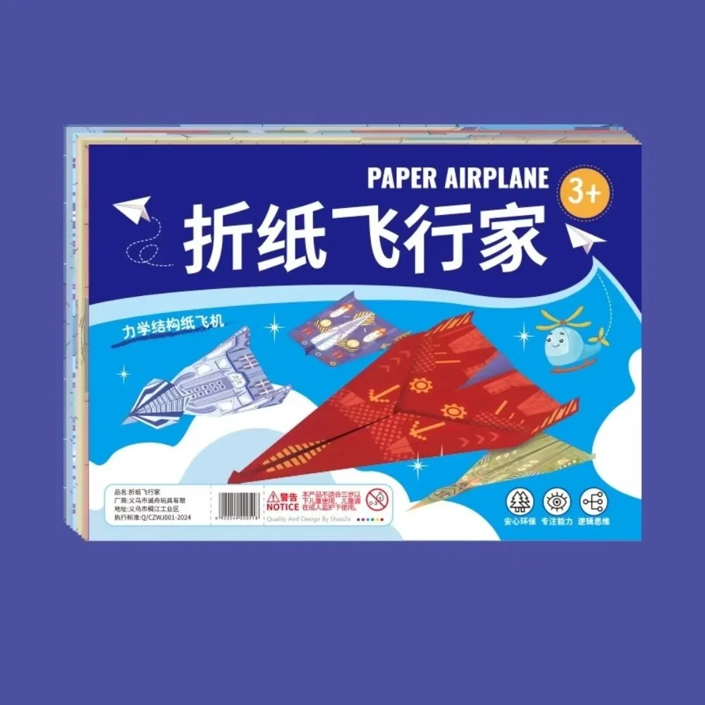 32 Sheets 3D Origami​ Paper Airplane Origami Set Handmade Colored Paper ​Colored Papers​ Educational DIY Toy Creative Classic