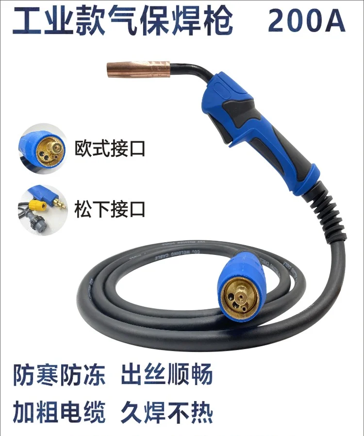 European type two welding torch 200A350A500A carbon dioxide gas shielded welding torch 15AK24KD welding handle gun line assembly