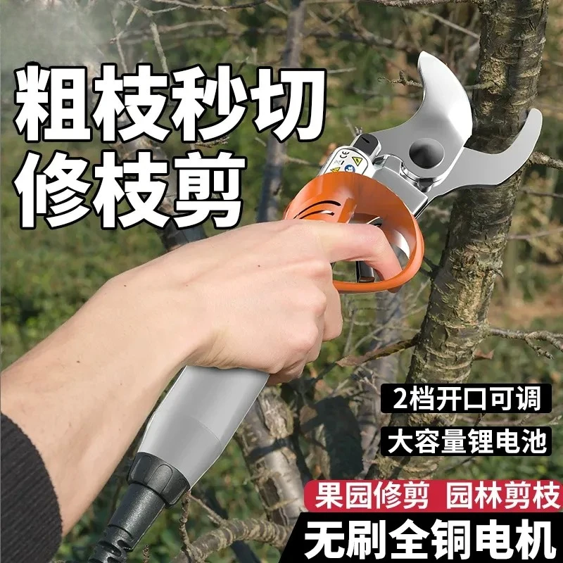 electric scissors fruit tree rechargeable garden pruning scissors fruit scissors branches household gardening electric
