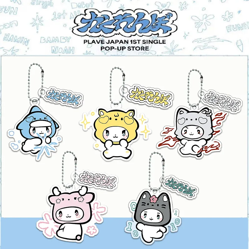 KPOP PLAVE فريق الرجال الافتراضي اليابان الرسمية نفس النمط فلاش المفاتيح قلادة الاكسسوارات Nanyi يونيو لطيف هدية الملحقات #1
