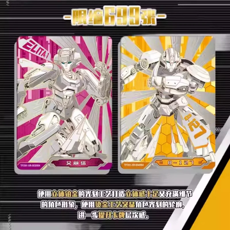 KAYOU 本物のトランスフォーマーオリジンパックコレクションカード オプティマスプライムとメガトロン アニメ周辺機器 オリジナルボックスカード おもちゃギフト