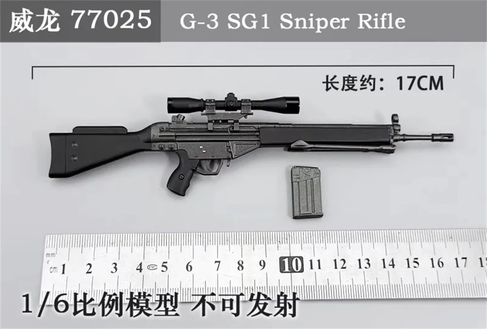

Hot Sales 1/6th DML 77025 Mini Toys Weapons Model G3 SG1 Sniper PVC Material Not Real For 12" Doll Figure Collect DIY