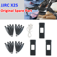 JJRC X25 GPS Drone 7.4V2000MAH Battery / USB Charger Cable / Propeller Blade Wing CW CCW Fan Spare Part X25 Quadcopter Accessory