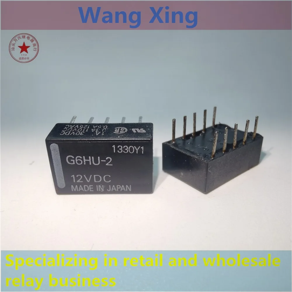 

G6HU-2 12VDC Electromagnetic Power Relay 10 Pins