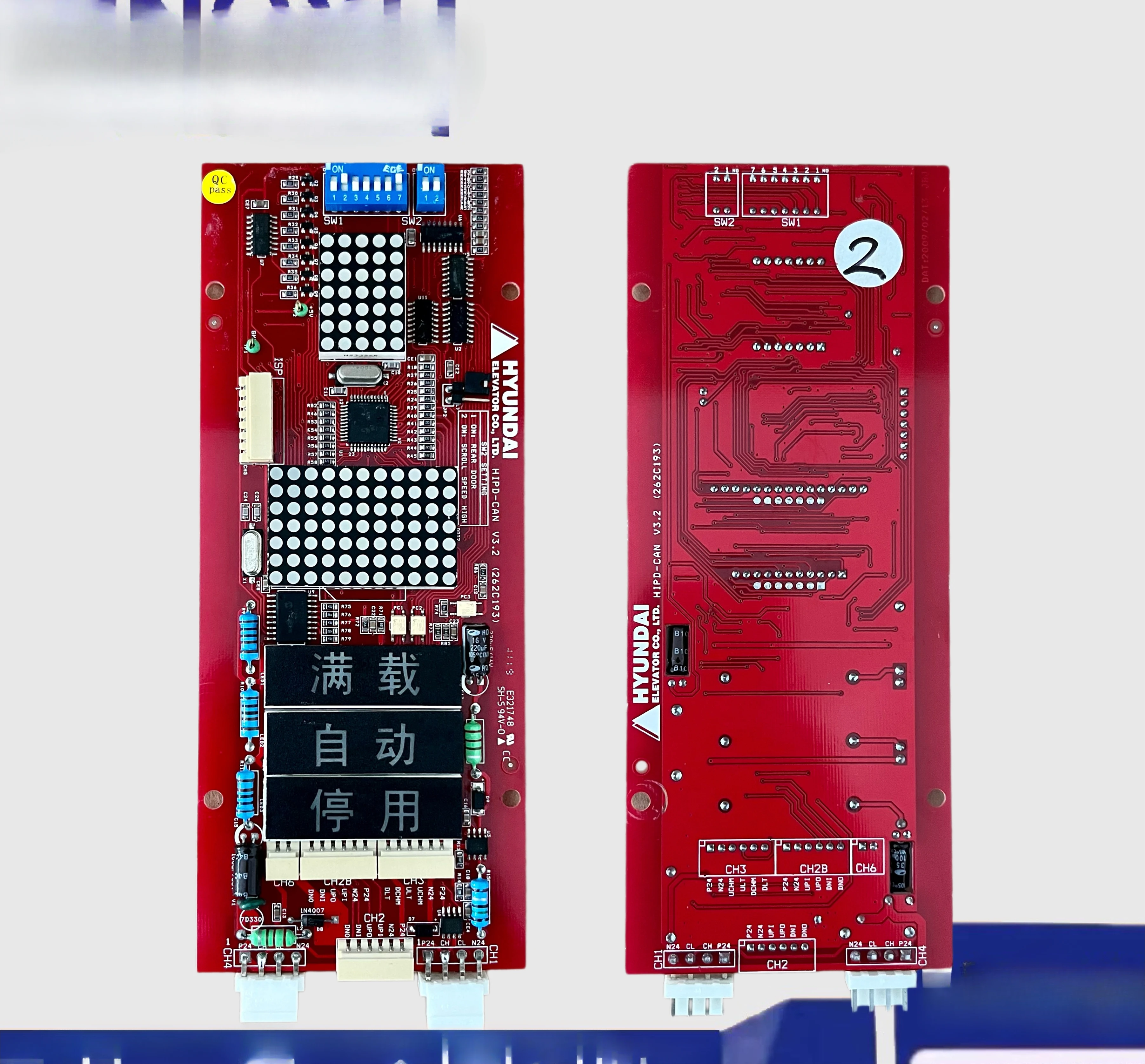 

HIPD-CAN V3.2 Elevator SPVF7 Type 5 Outbound Call Display Panel HIP-CMO