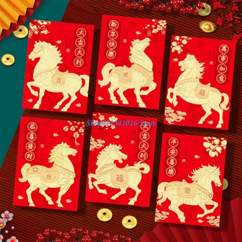 Pack of 6 Horse Pattern Red Envelopes Cultural Festival Birthday Wedding Celebration Paper Gift Holders - Image 5