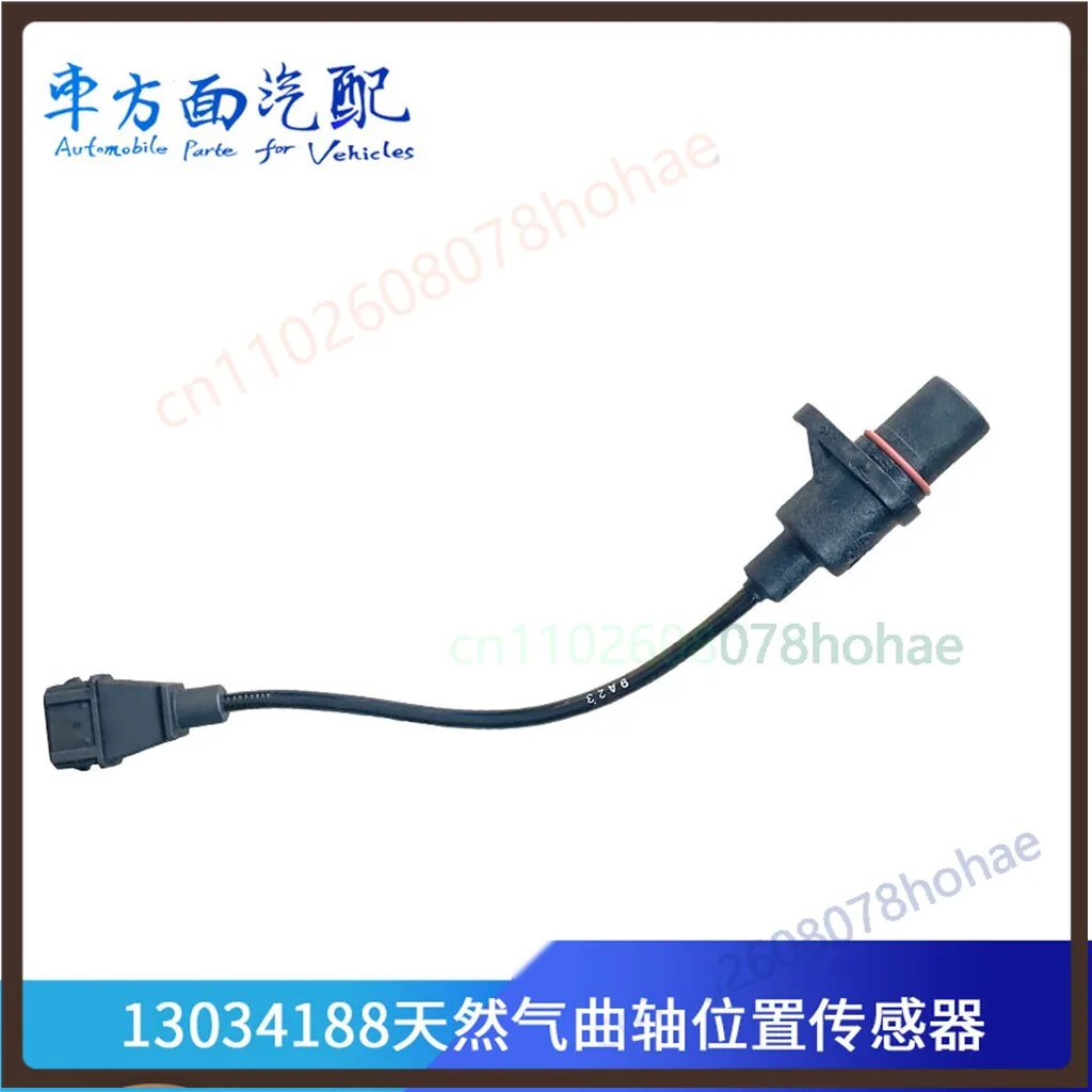 

Crankshaft Camshaft Position Speed Sensor 13034188 S01000-3823160 For Yuchai Euro6 LNG Diesel Engine Parts