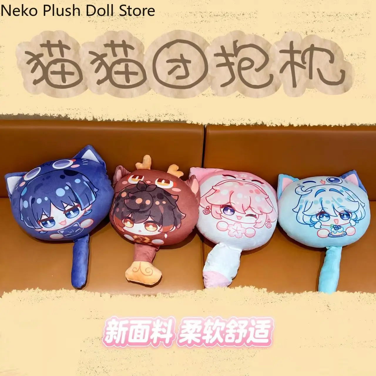 

Genshin Impact Yae Miko Furina Scaramouche Zhongli Cosplay Cute Plush Pillow Stuffed Doll Plushie Pillow Toys Cushion Xmas Gift