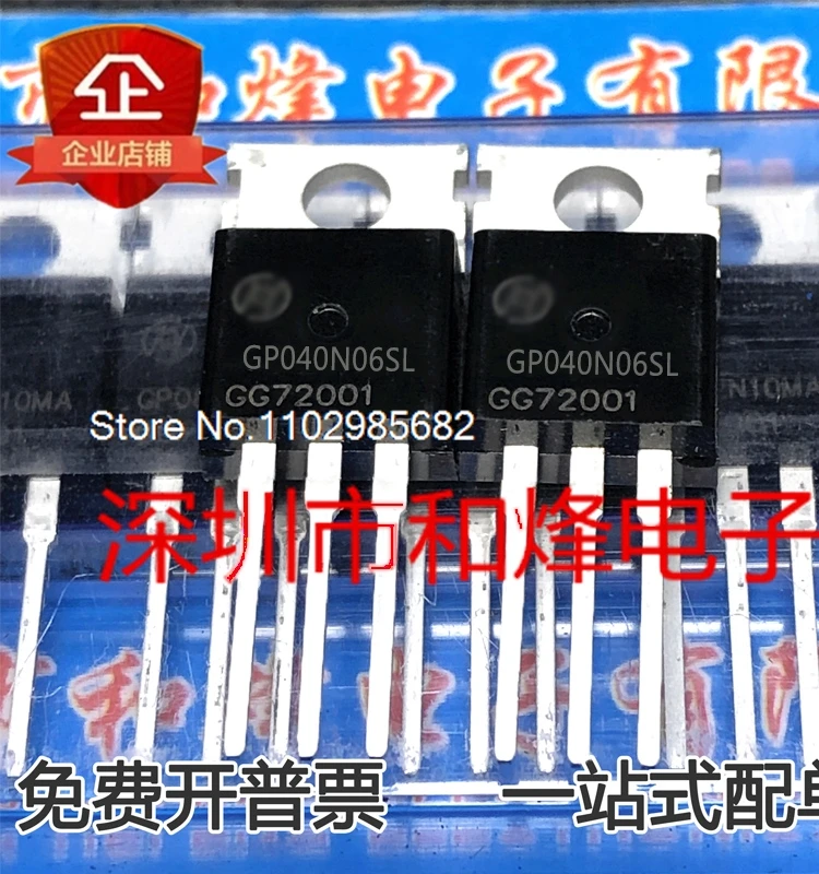 

10 шт./лот GP040N06SL 60 В MOS TO-220 оригинальный запас на складе инвентарь в настоящее время на складе