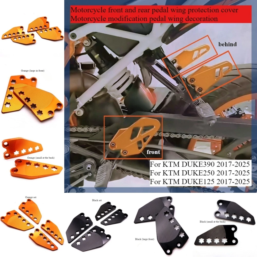 

Модификация педали мотоцикла, украшение крыла, передняя и задняя педаль, защитный чехол для KTM DUKE 390 DUKE 250 DUKE 125