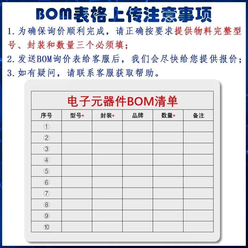 Customize the reservation and distribution link, professionally find goods, welcome to post pictures for consultation!