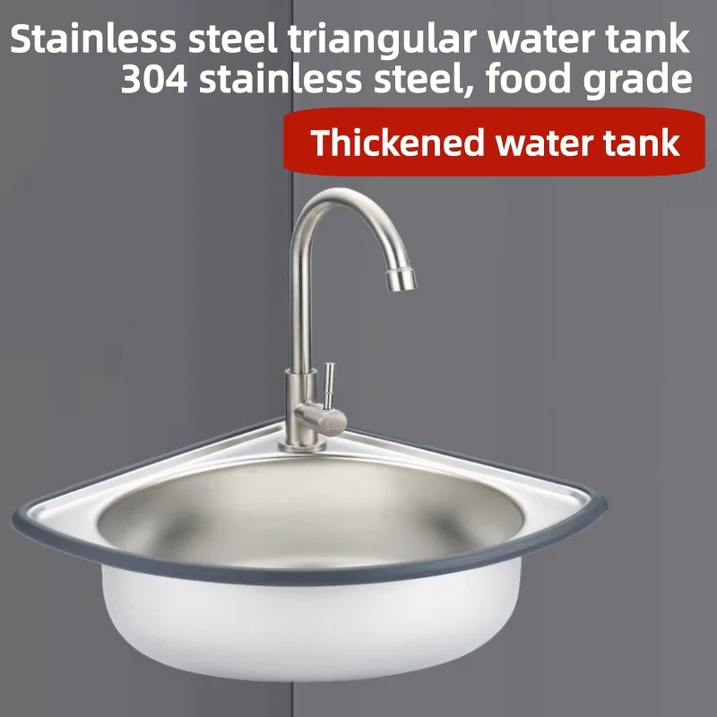 RV Kitchen Sink Stainless Steel Bathroom Basins with Drain Pipe RV Washing Basin Corner Motorhome Bar Small Single Bowl Kitchen