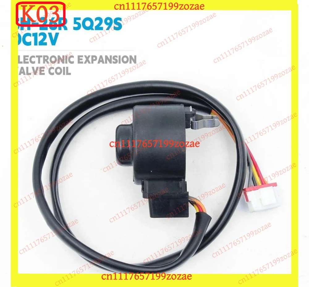 Electronic Expansion Valve Coil DC12V SH-26R 5Q29S for Midea Gree LG HVAC VRF Outdoor AC, Replacement Parts