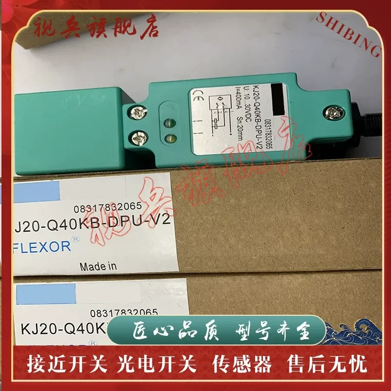 Proximity Switch for 9883-3000 Sensor Brand New in Stock Quality Assured Complete Models Available