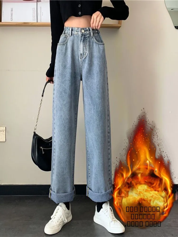 

Широкие джинсы с высокой талией, женские свободные джинсовые брюки прямого кроя, повседневные брюки на осень-зиму, Новое поступление, длина до пола