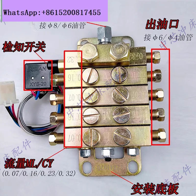 

Flow through JPQ1 type chip oil separator, one in 3 out - one in 16 out progressive distributor JPQ1 type