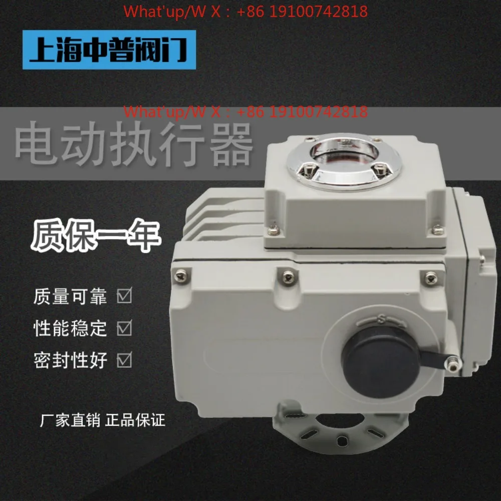 Electric ball valve actuator with butterfly valve switch type regulation explosion-proof 485 communication control module