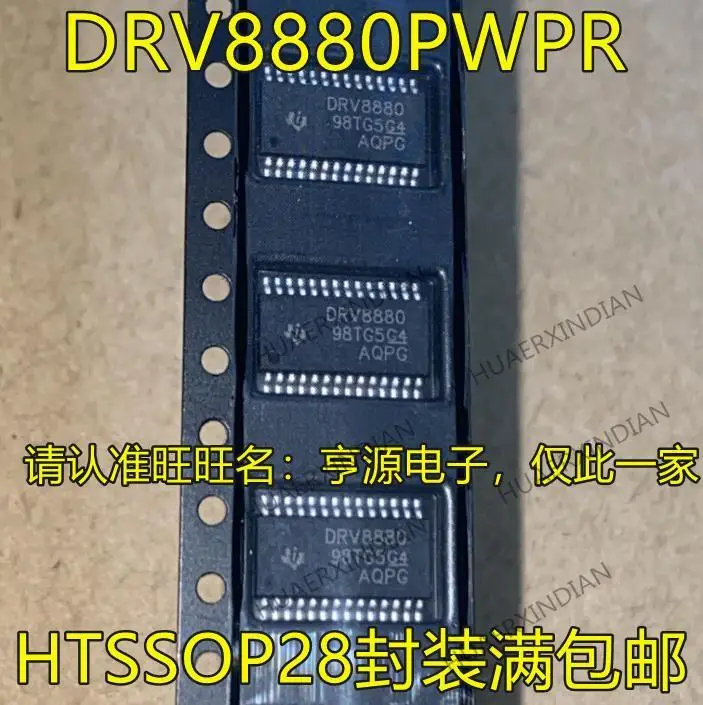 

5PCS New Original DRV8880PWPR DRV8880 HTSSOP28 IC