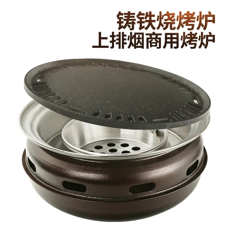 Roast meat stove round stainless steel