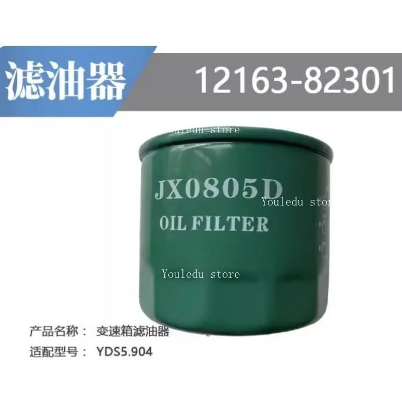 12163-82301 Forklift Transmission Filter Element Oil Filter JX0807/JX0805D for Helihang Fork Longgong