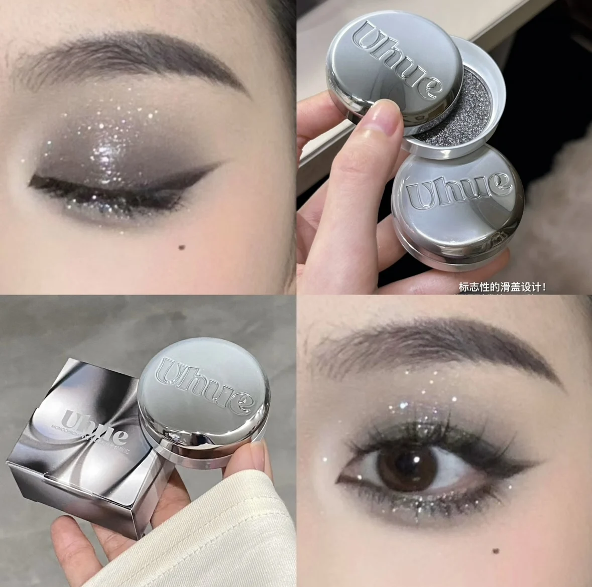 Uhue single color eyeshadow cream matte smoky pearlescent color black meteorite eyeshadow blush neon eyeshadow palette