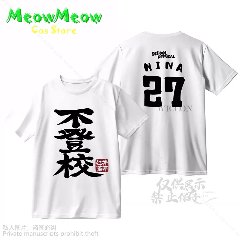 Anime GIRLS BAND CRY SUBARU AWA NINA ISERI Men Women T-shirt Cosplay Costume T Shirt Student Casual Short Sleeve Tee Tops Cos