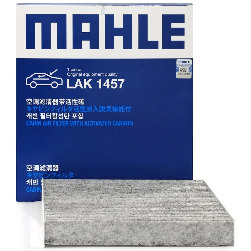 

MAHLE LAK1457 Activated Carbon Air Cabin Filter For HAVAL Jolion f7 f7x h6 1.5 2.0 8104400XKY28A B 8104400XKZ96A CUK25041