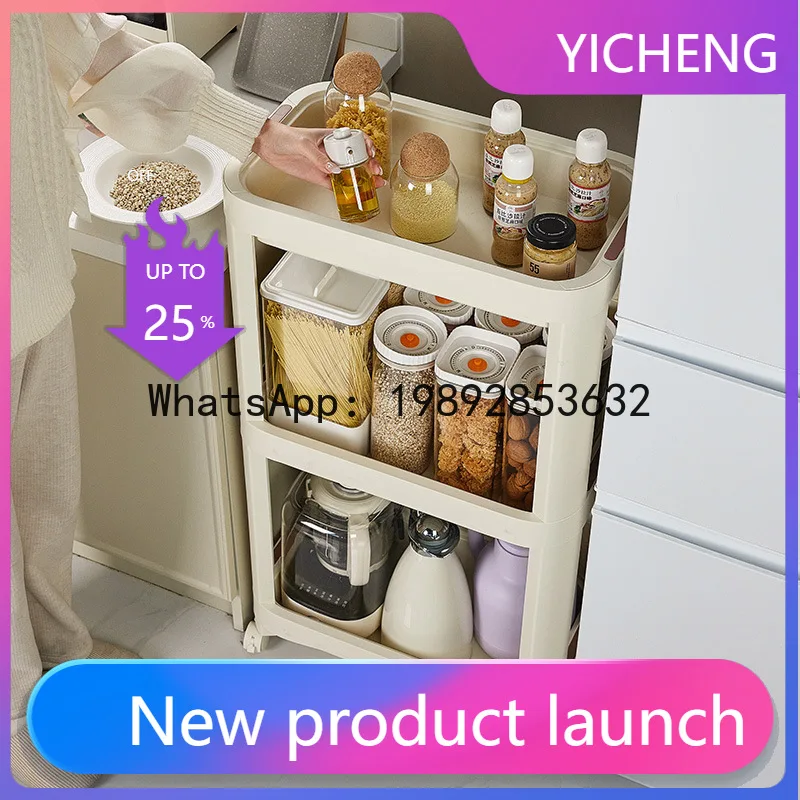 

LYY kitchen rack floor-to-ceiling multi-layer trolley multi-functional basket storage