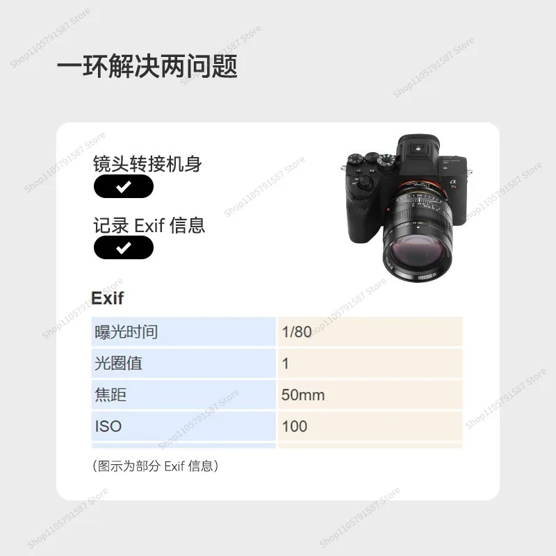 For M-E 6Bit Adapter Ring, Suitable for VM Lens Adapter E Mount