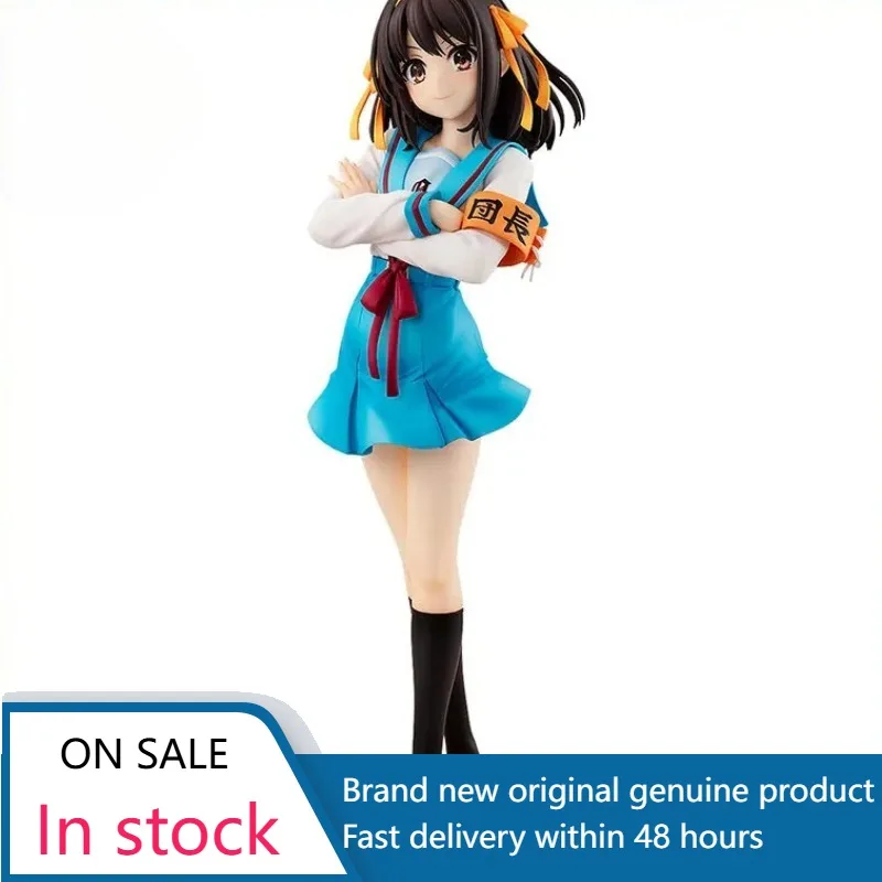 

In stock Kadokawa:Suzumiya Haruhi no Yuuutsu Haruhi Suzumiya 23cm PVC Action Figure Anime Figure Model Toys Figure Doll Gift