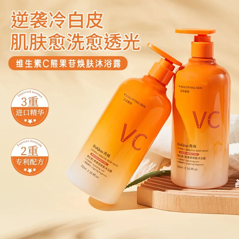 500mlVitamin C & Arbutin Brightening Body Wash - Exfoliating, Oil Control, Long-Lasting Fragrance, Moisturizing, Refreshing Skin