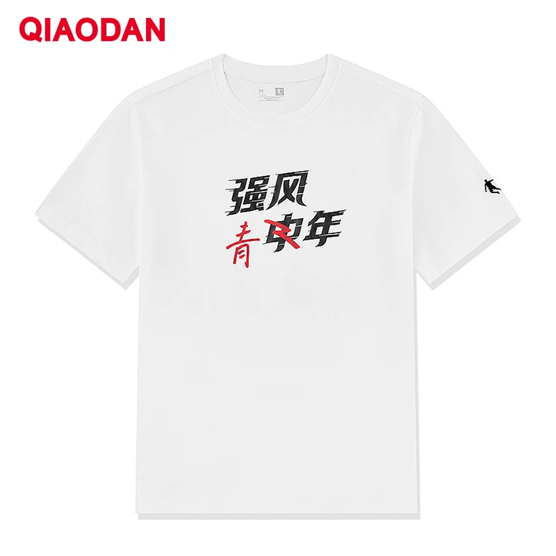 QIAODAN Fashion Knitted T-shirts for Men and Women 2024 Summer Short Sleeve Couples Casual Loose Breathable Clothes XHS23241261R